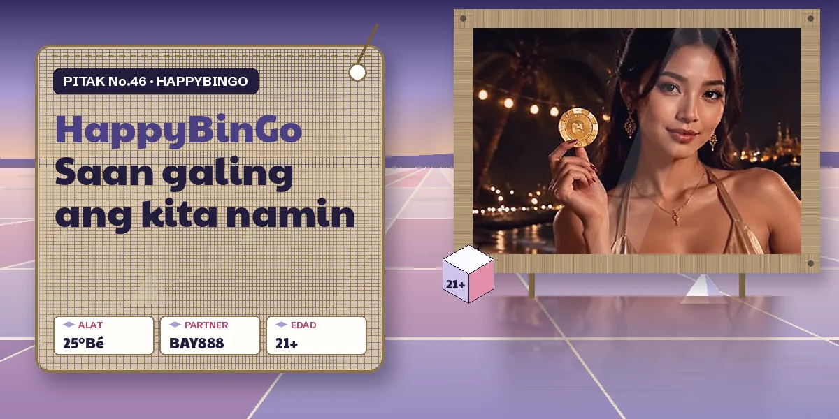 Puti ng asin, kamay na nagpuno at tatak ng sako — paraan ng pagsusuri sa HappyBinGo page
