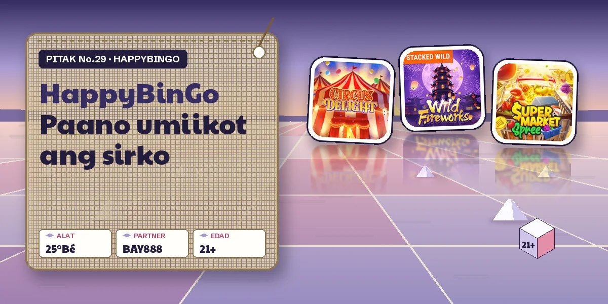 Lilang kanyon at pulang kanyon ng Circus Delight para sa mambabasa ng HappyBinGo