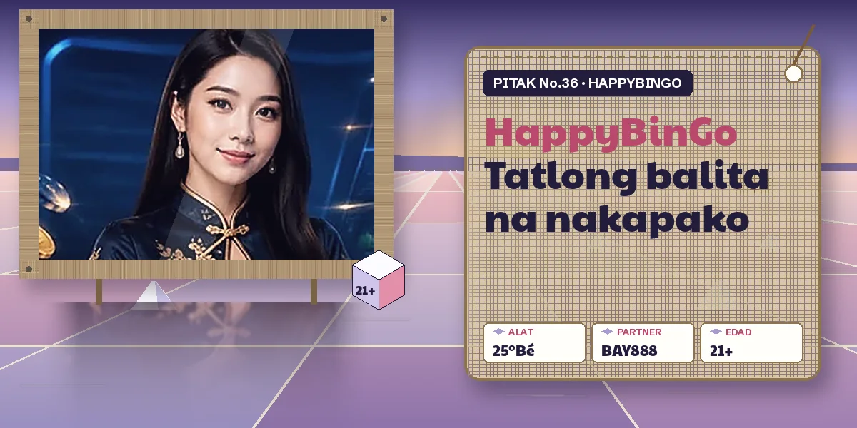 HappyBinGo news: mga sakong may hiram na tatak sa tabi ng rehistradong sako