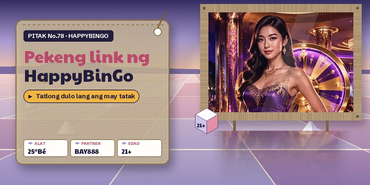 Mga address na may pangalang HappyBinGo na inihahambing sa hanay 5 ng PAGCOR