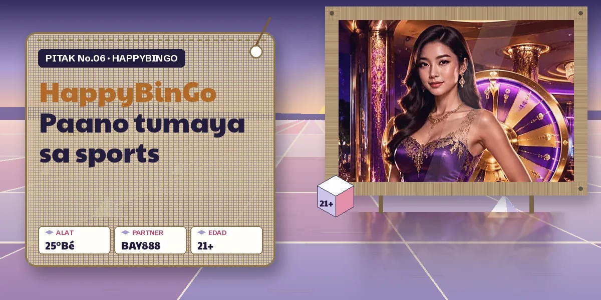 HappyBinGo sports: talahanayan ng Combo, live odds at rebate