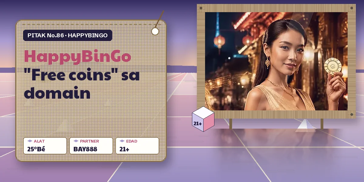 Bunton ng asin na tinatakpan bago umulan — paghinto sa tamang oras, HappyBinGo gabay